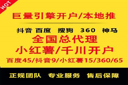 探索信息流广告代理在电商领域的成功实践